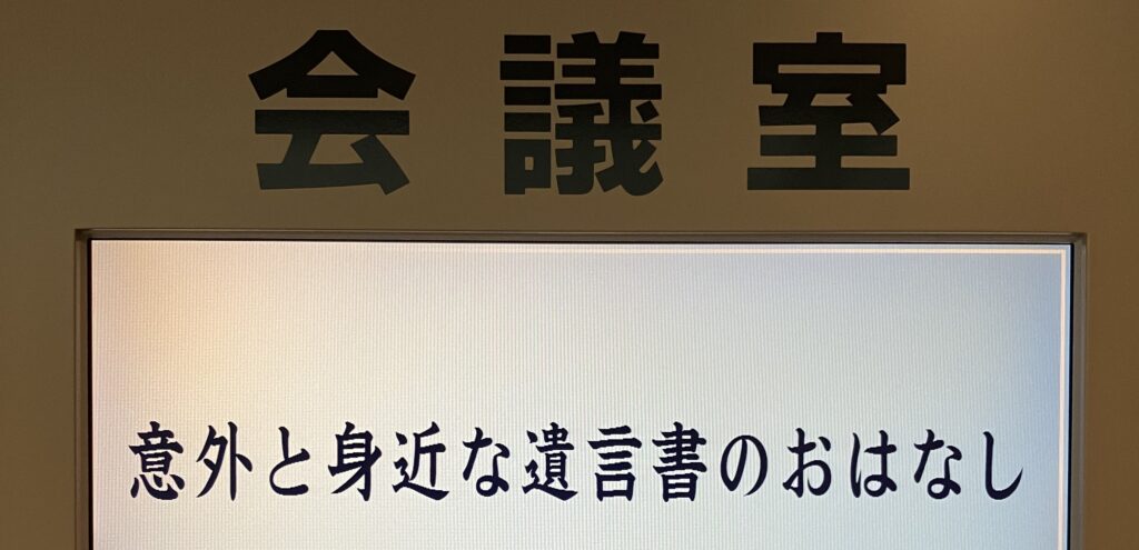 講座表題