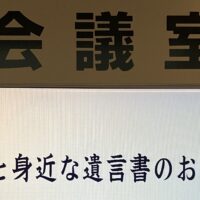 講座表題